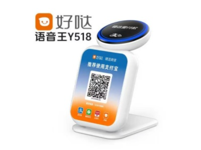 抚顺好哒语音王